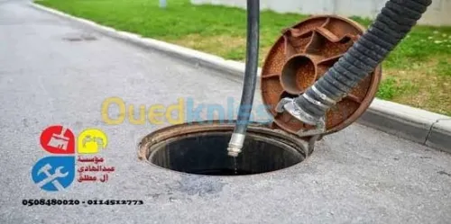 Débouchage curage vidange fossé