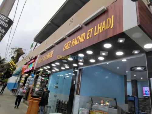 اليكو بوند