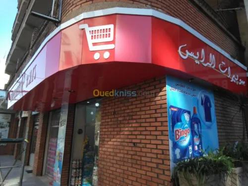 اليكو بوند