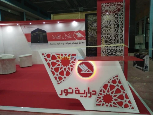 Conception et fabrication de stand 