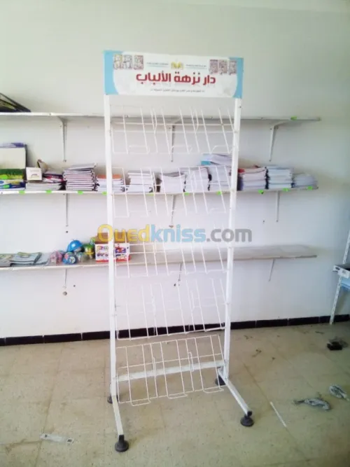 Vente des affaires scolaire