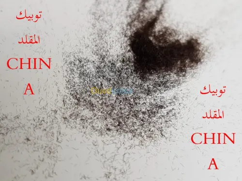 TOPPIK-CABOKI 27.5/30g اخفاء الصلع