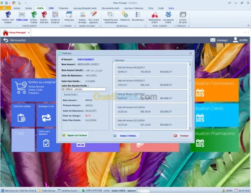 LOGICIEL GESTION PHARMACIE CHIFAPLUS