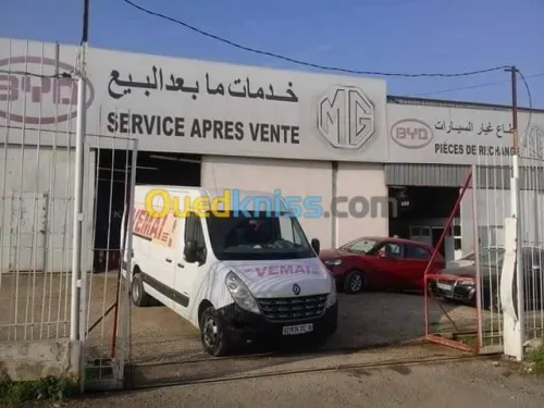 EXTINCTEUR