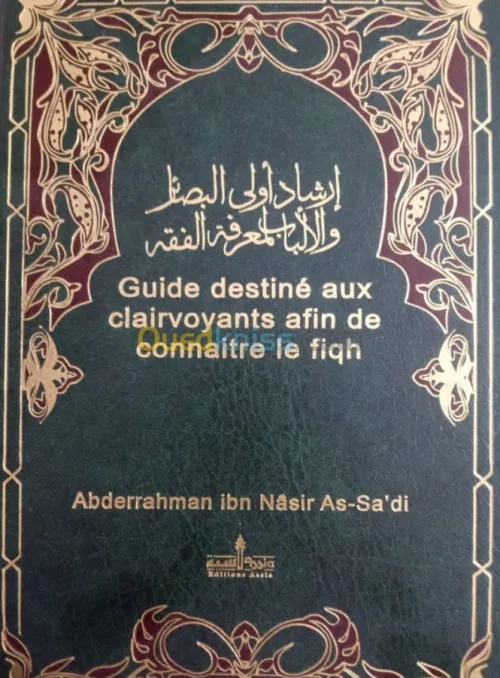 Traduction/rédaction/correction