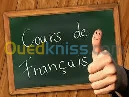 SOUTIEN SCOLAIRE ET COURS PARTICULIERS
