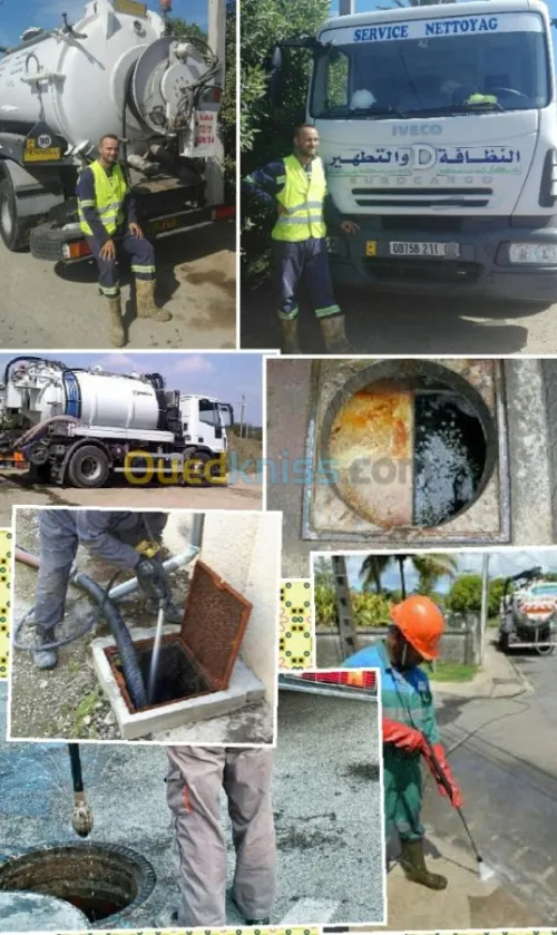 Débouchage canalisation