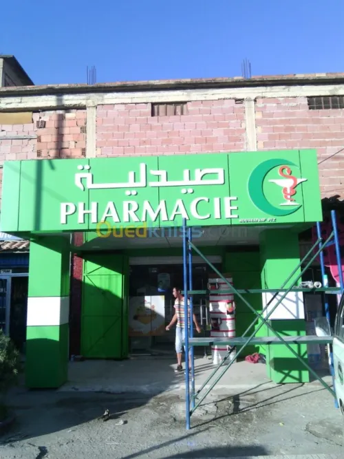 publicité-panneaux-amenagement int