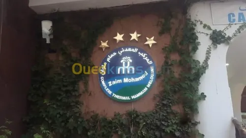 publicité-panneaux-amenagement int
