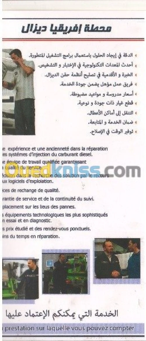 pompiste pour les systèmes d'injection