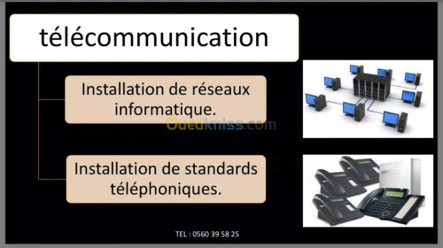 Équipement de sécurité 