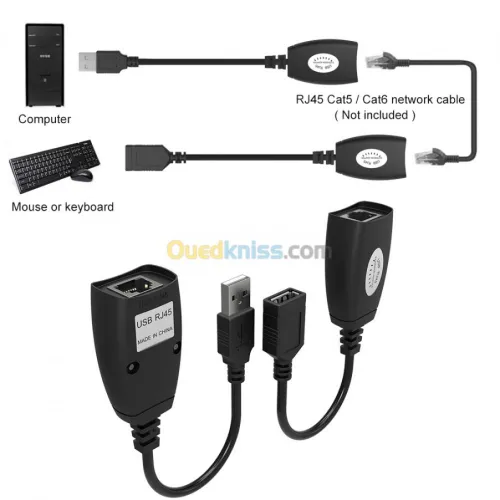 Extension Cable USB 45 M