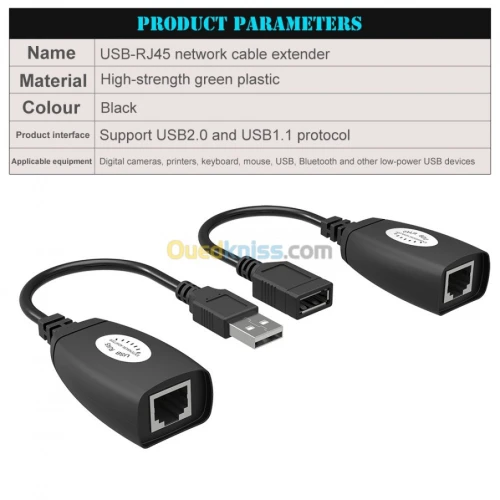 Extension Cable USB 45 M
