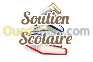 دعم المدرسي 