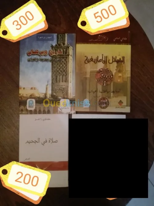Plusieurs  livres et romans a vendre 