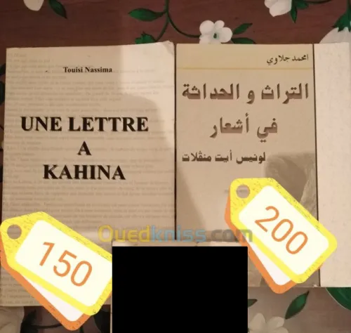 Plusieurs  livres et romans a vendre 