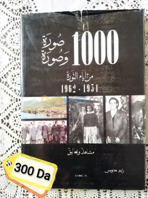 Plusieurs  livres et romans a vendre 