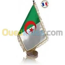 العـــلم الوطنــي والألبسة المهنية