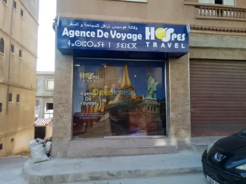Enseignes et Alucobande 