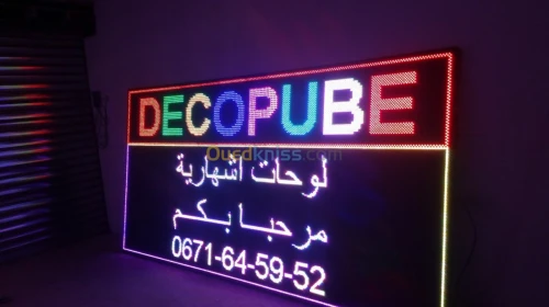 Panneaux affichoure vidéo 