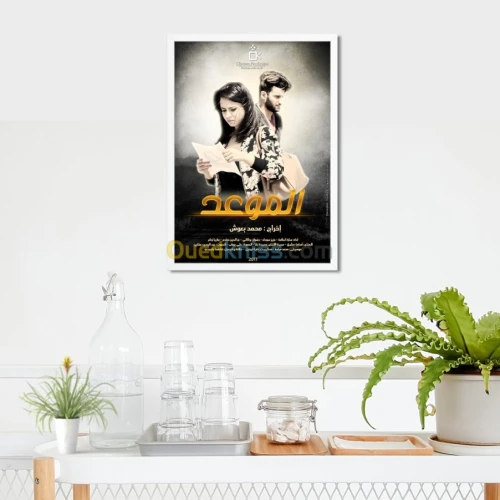 Graphiste senior