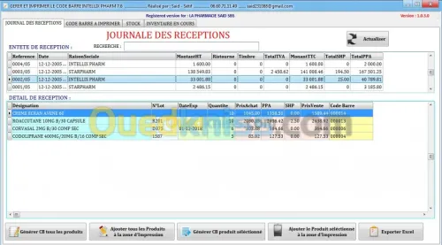  Code Barre  -  Intellix 7.6