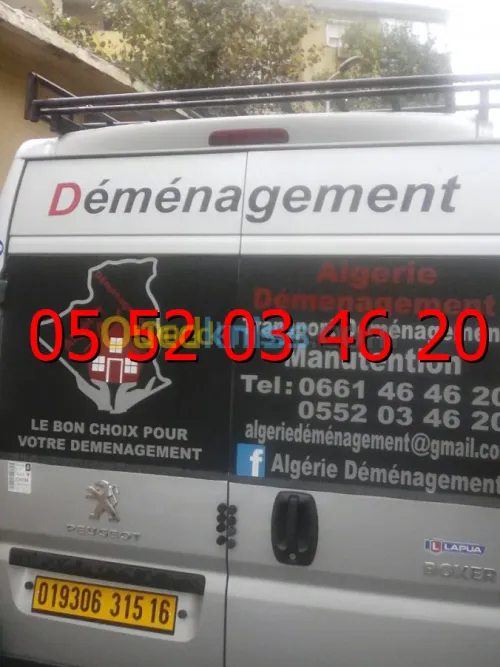 SERVICE DE DÉMÉNAGEMENT (7/7J)