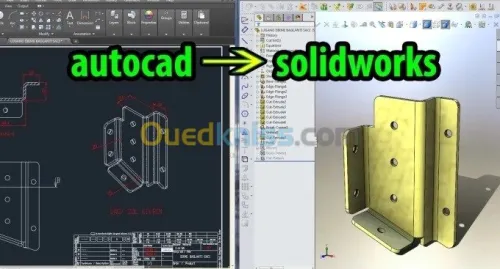 Conception Assistée par Ordinateur (CAO)