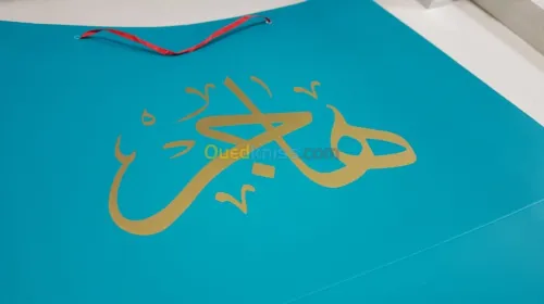 cadeaux d'entreprise personnalisés ( personnalisation sur tout support)