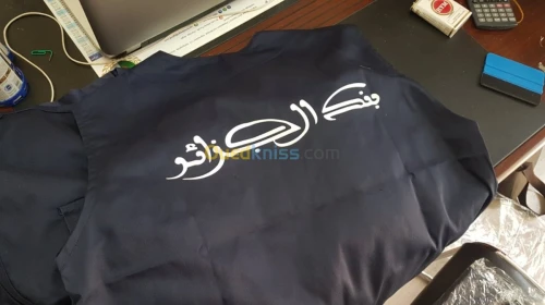 cadeaux d'entreprise personnalisés ( personnalisation sur tout support)