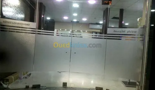 لوحات اشهارية