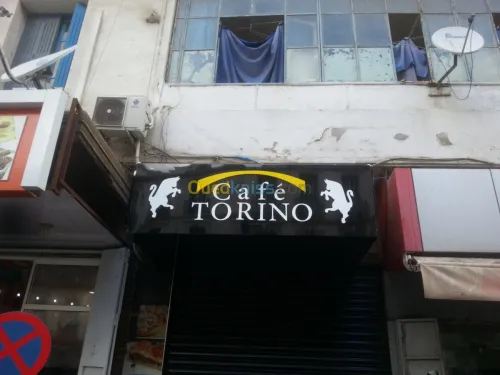 لوحات اشهارية