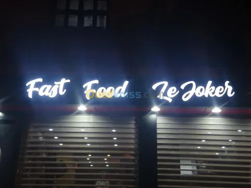 لوحات اشهارية