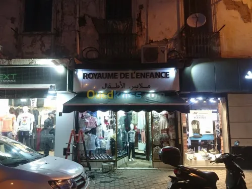 لوحات اشهارية