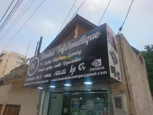 لوحات اشهارية