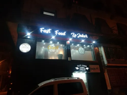 لوحات اشهارية