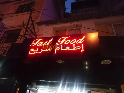 لوحات اشهارية