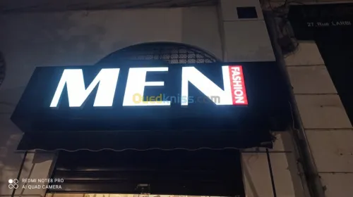 لوحات اشهارية