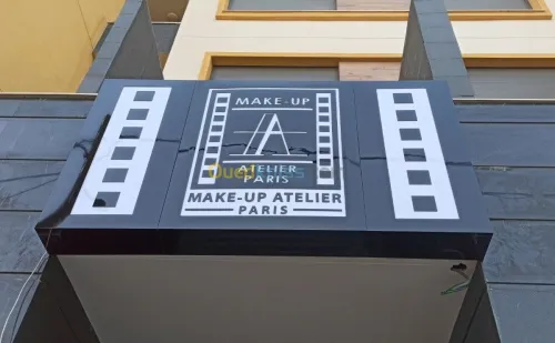 لوحات اشهارية