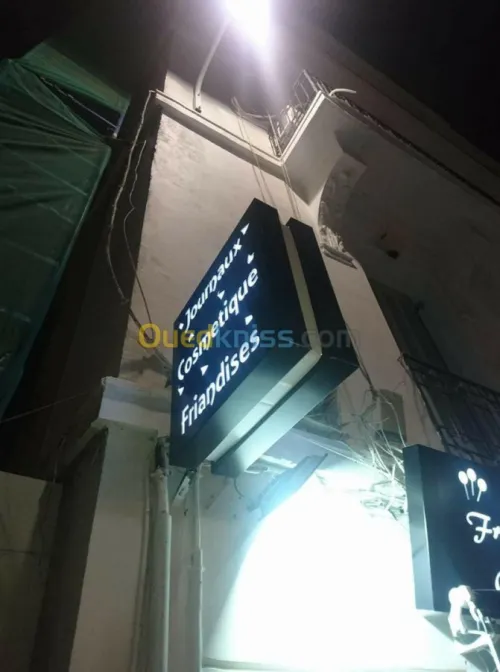 لوحات اشهارية