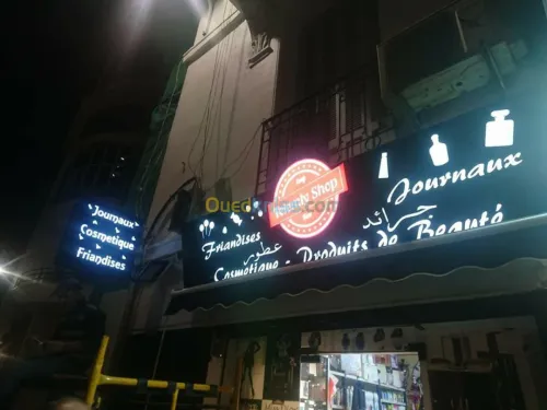 لوحات اشهارية