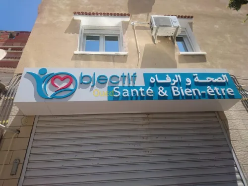 لوحات اشهارية