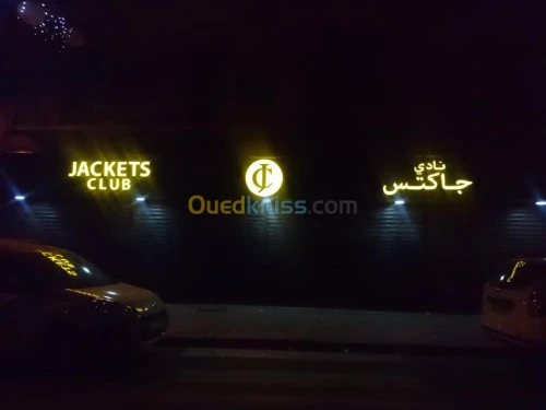 panneaux pub , enseigne lumineuse