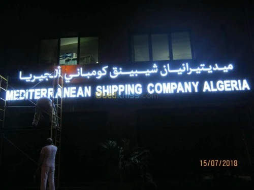 panneaux pub , enseigne lumineuse