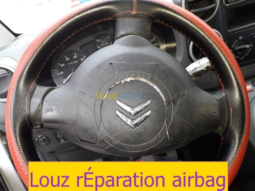 الصيانة المضمونة للاربقْ AIRBAG