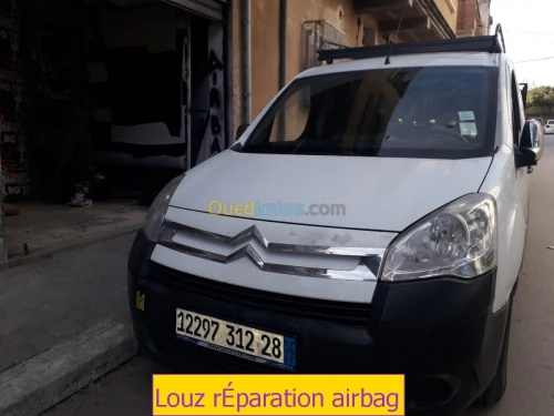 الصيانة المضمونة للاربقْ AIRBAG