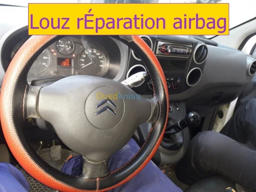 الصيانة المضمونة للاربقْ AIRBAG