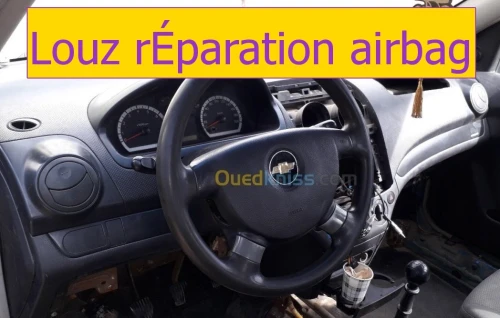 الصيانة المضمونة للاربقْ AIRBAG