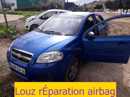 الصيانة المضمونة للاربقْ AIRBAG