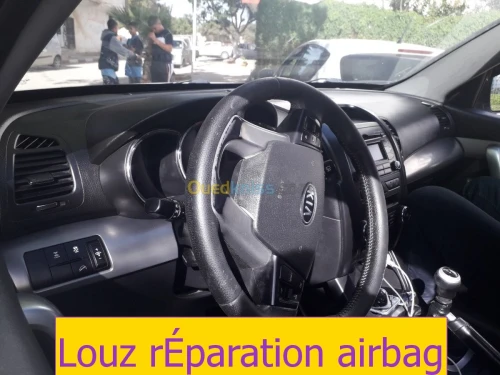 الصيانة المضمونة للاربقْ AIRBAG
